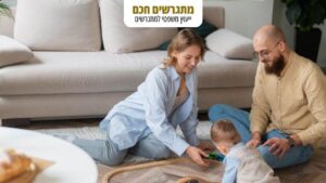 מהי הורות משותפת? (מדריך משפטי) - מתגרשים חכם